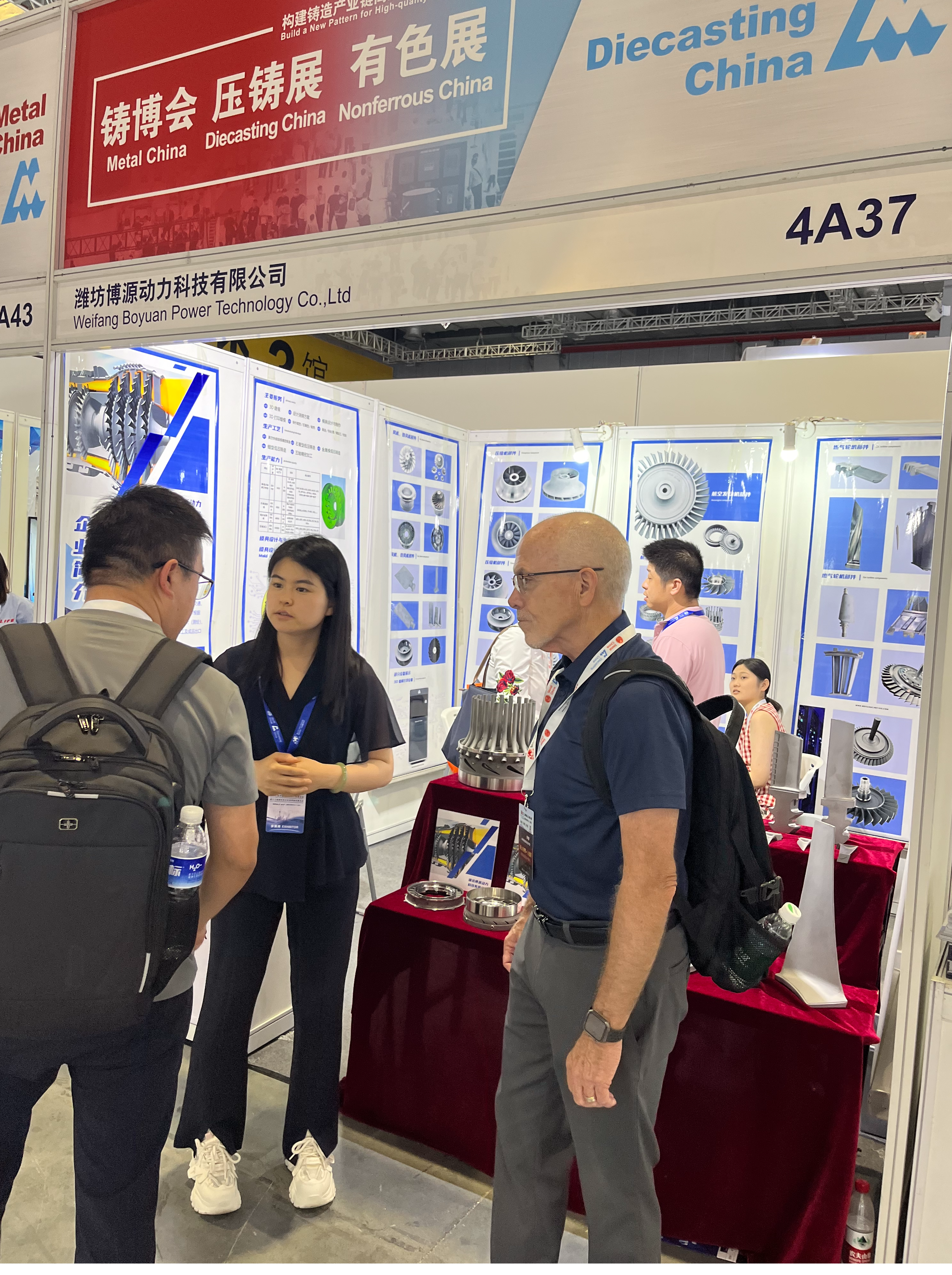 公司参加 2024中国国际铸造博览会：7月4-7日，国家会展中心（上海）