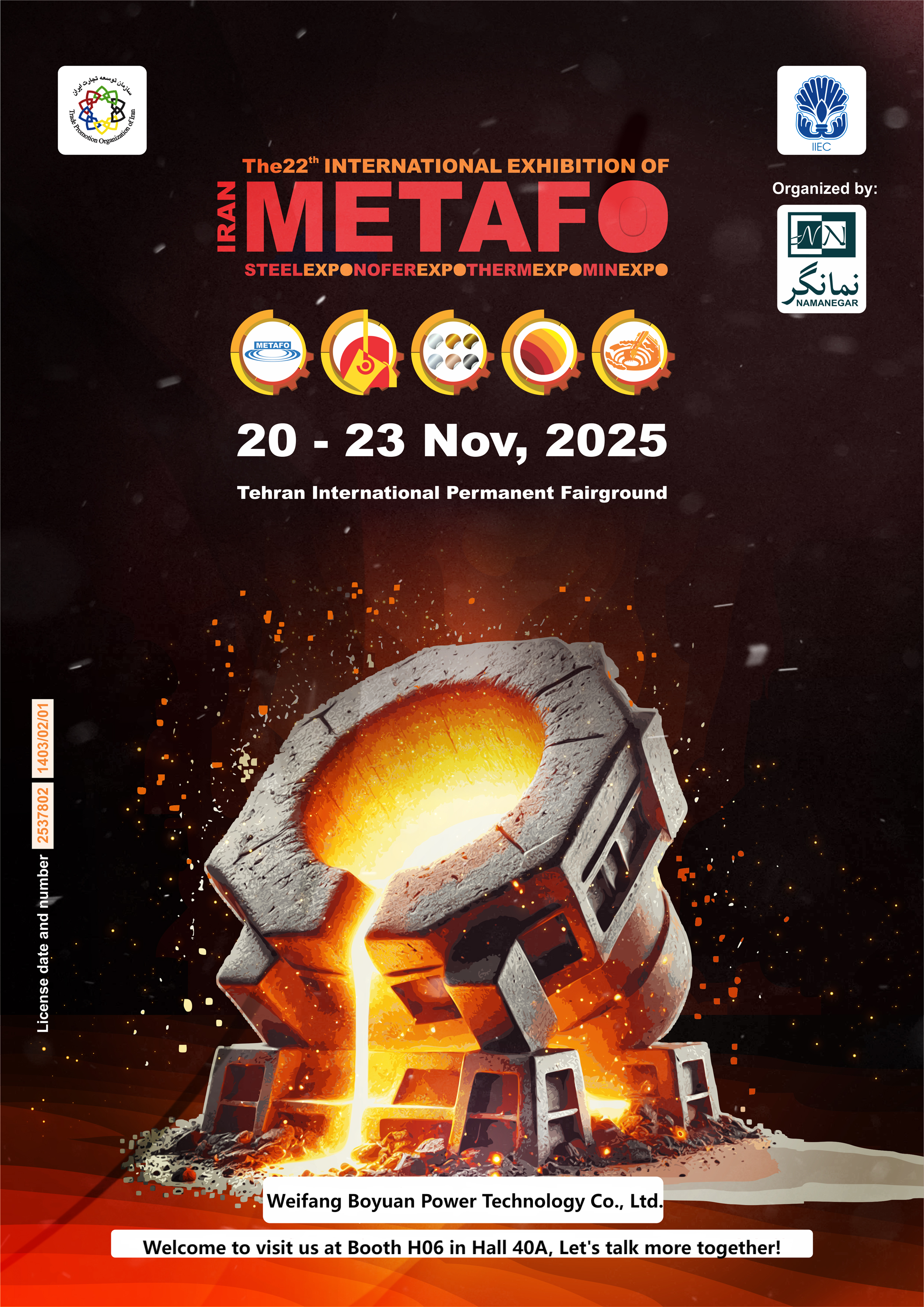We Will Attend The 22th Iran METAFO Exhibition on 20th To 23rd, November